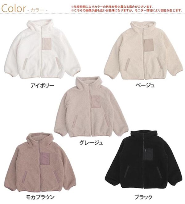 A HAPPY MARILYN（アハッピーマリリン）の「【Ｌ～８Ｌ】中綿入りボアフードブルゾン（ブルゾン）」｜詳細画像