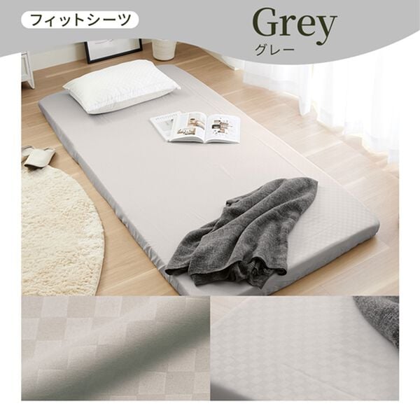 iellio（イエリオ）の「ホテルテイストリバーシブル布団カバーリング＜掛布団カバー・フィットシーツ・ボックスシーツ・枕カバー・１年中快適＞（敷布団カバー・シーツ）」｜詳細画像