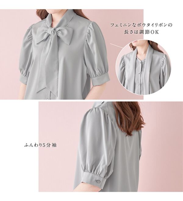alotta（アロッタ）の「ボウタイ５分袖ブラウス（ブラウス）」｜詳細画像