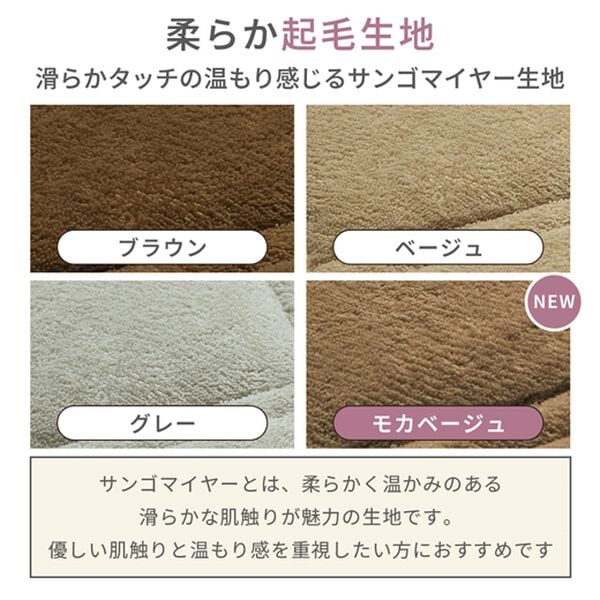 iellio（イエリオ）の「ゆったり・まったりクッション一体型ラグ＜フロアソファ・ローソファー＞（ラグ）」｜詳細画像