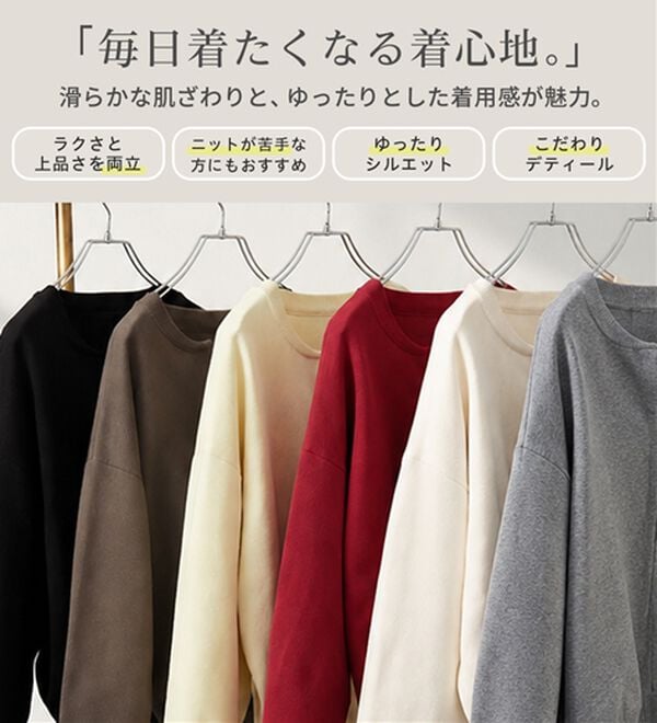 RANAN（ラナン）の「【新色追加】ハーフジップスウェットライクニット（ニット・セーター）」｜詳細画像