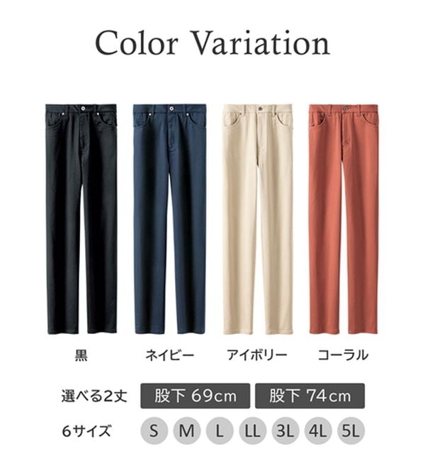 BELLUNA（ベルーナ）の「サラリ快適！蓄熱綿サテンストレッチカラーパンツ（フルレングスパンツ）」｜詳細画像