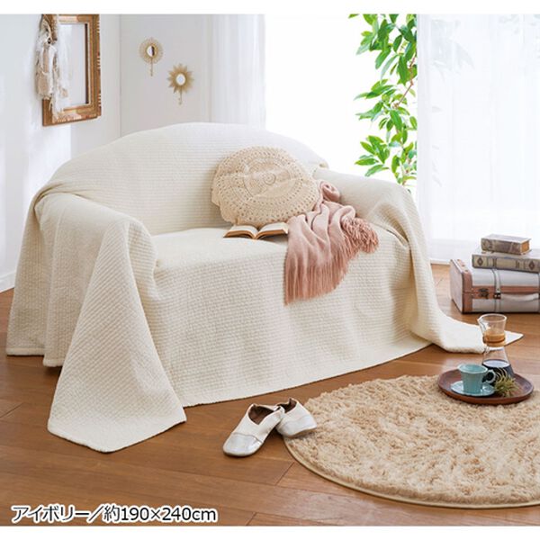 「イブル　綿１００％マルチカバー（お気に入り登録アイテムpromotion）」｜詳細画像