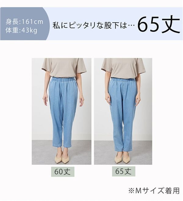 BELLUNA（ベルーナ）の「綿麻デニムすっきり見えゆるパンツ（フルレングスパンツ）」｜詳細画像