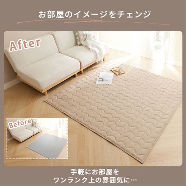 iellio（イエリオ）の「ふわふわ感触！はっ水ふっくらキルトラグ＜裏面滑り止め加工付・洗濯機で洗える・麻風・オールシーズン・おしゃれ＞（ラグ）」｜詳細画像