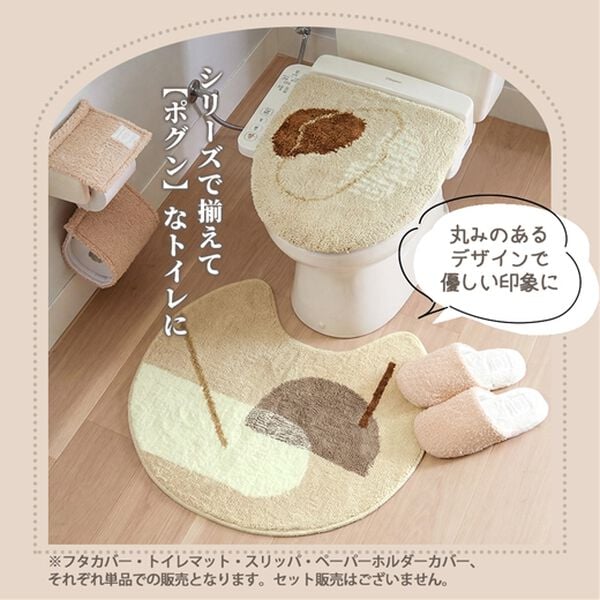 iellio（イエリオ）の「大人かわいいトイレマットシリーズ＜フタカバー・ペーパーホルダーカバー・スリッパ・おしゃれ・洗える・ポグン（ｐｏｇｅｕｎ）＞（トイレマット）」｜詳細画像