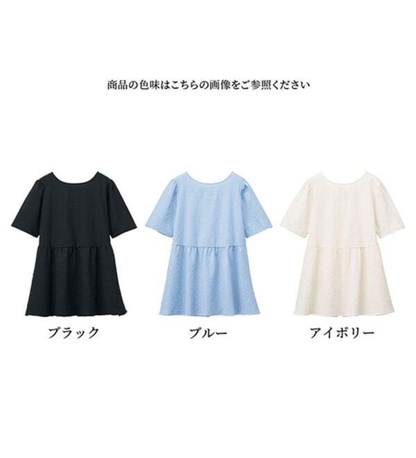 RANAN（ラナン）の「ひんやり！前後２ＷＡＹリボンデザインブラウス（ブラウス）」｜詳細画像