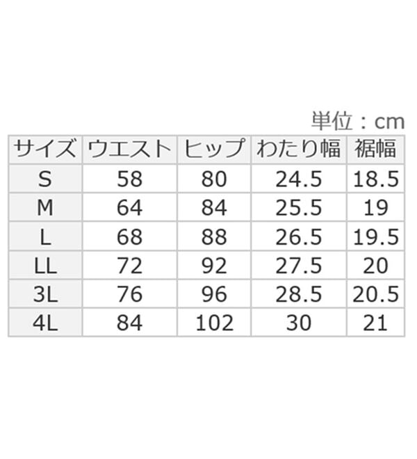 ルフラン（ルフラン）の「日本製すっきりチュニックパンツ（フルレングスパンツ）」｜詳細画像