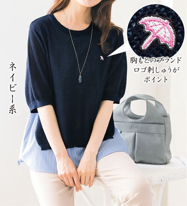 ルフラン（ルフラン）の「【２色組】【ＡＡＰ】重ね着風ブラウス（アンサンブル）」｜詳細画像