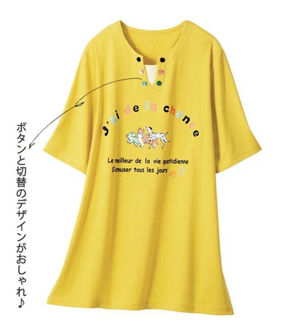 ルフラン（ルフラン）の「【３色組】ゆるっと可愛いわんわんＴシャツ（カットソー）」｜詳細画像