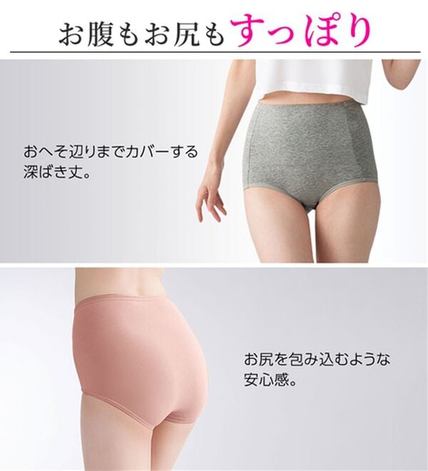 LAVIENNE（ラヴィエンヌ）の「綿９５％のお腹お尻すっぽりショーツ（ショーツ）」｜詳細画像