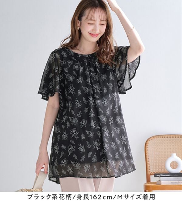 alotta（アロッタ）の「【接触冷感】インナー付シフォンタックチュニック（チュニック）」｜詳細画像