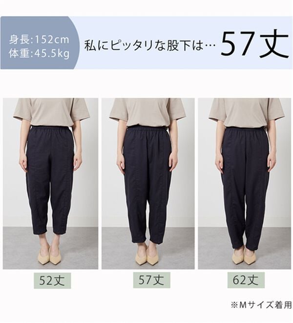 BELLUNA（ベルーナ）の「レーヨン麻入りゆったりワイドパンツ（フルレングスパンツ）」｜詳細画像