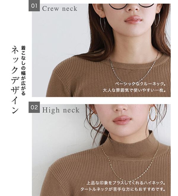 Pierrot（ピエロ）の「【選べるネック】袖ボタンリブニット（ニット・セーター）」｜詳細画像
