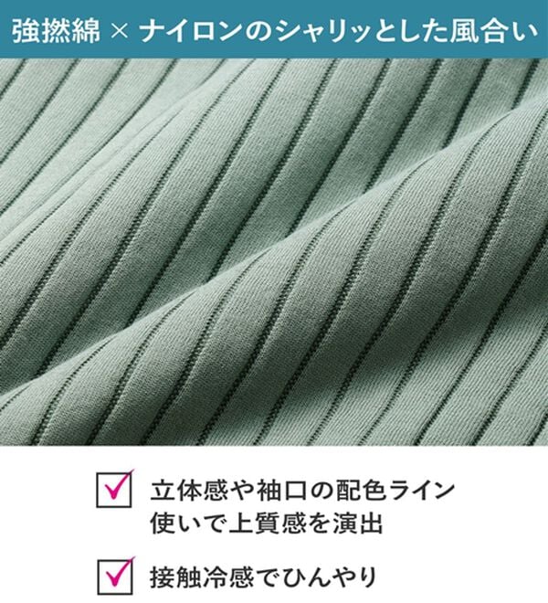 「＜コムルヴァン・オム＞大人の涼感ニットポロシャツ（メンズポロシャツ）」｜詳細画像