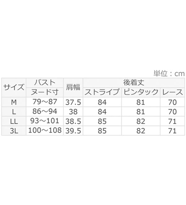 ルフラン（ルフラン）の「夏にぴったり！ベストコレクション（ベスト）」｜詳細画像