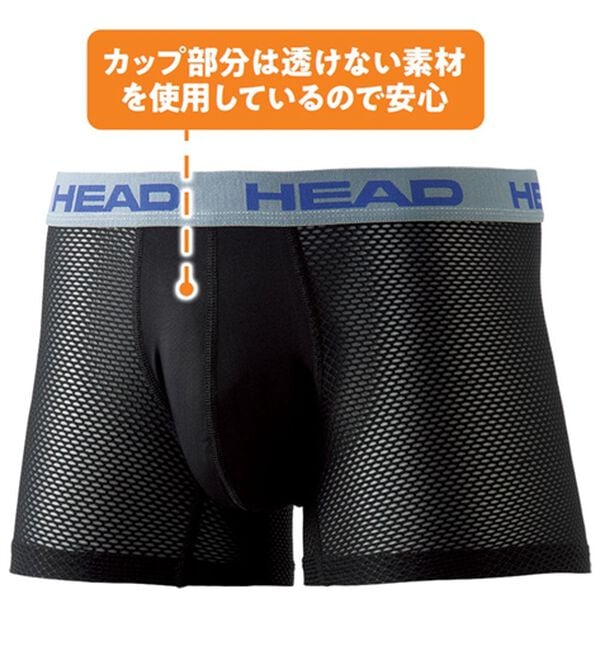 「【３枚組】＜ヘッド＞クーラーテックメガメッシュボクサー（メンズボクサーパンツ）」｜詳細画像