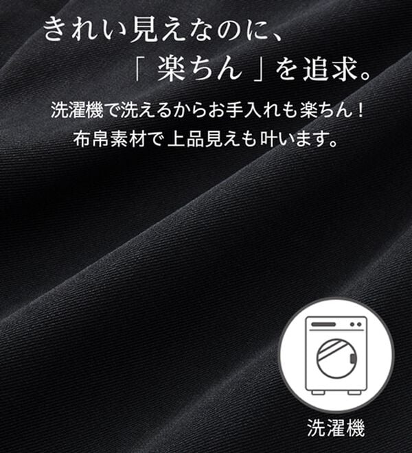 Viola e Viola（ヴィオラ エ ヴィオラ）の「美ラインを叶える！ロングベストセットアップ（パンツスーツ）」｜詳細画像