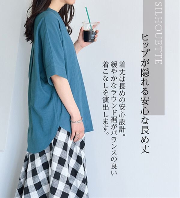 BELLUNA（ベルーナ）の「綿１００％楊柳素材ドルマンチュニック（チュニック）」｜詳細画像