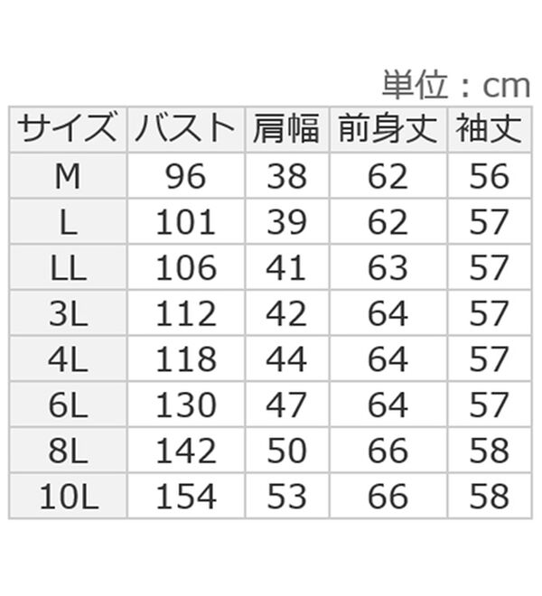ルフラン（ルフラン）の「【３色組】日本製ふわっとあったかプルオーバー（カットソー）」｜詳細画像