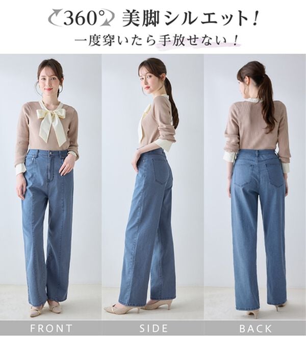 alotta（アロッタ）の「すっきり美脚！セミワイドデニムパンツ（ワイドパンツ・ガウチョ）」｜詳細画像
