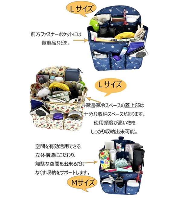 BELLUNA（ベルーナ）の「保温保冷スペース付リュックインバッグ（ポーチ）」｜詳細画像
