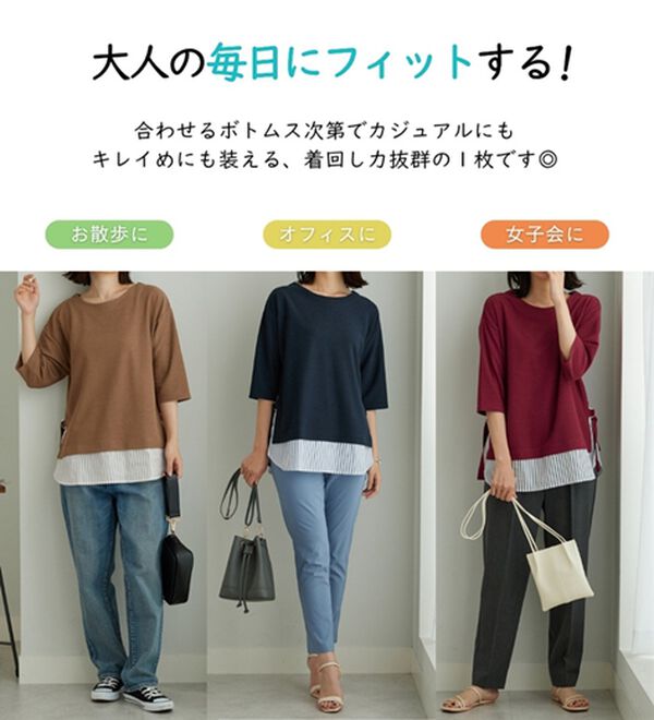 BELLUNA（ベルーナ）の「ラメストライプシャツフェイクチュニック（チュニック）」｜詳細画像