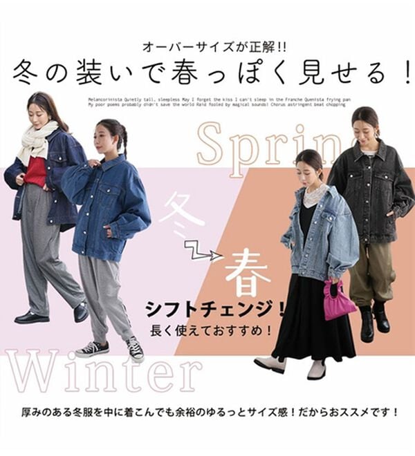 A HAPPY MARILYN（アハッピーマリリン）の「【Ｌ～８Ｌ】ゆったりシルエットのオーバーサイズデニムジャケット（その他ジャケット）」｜詳細画像