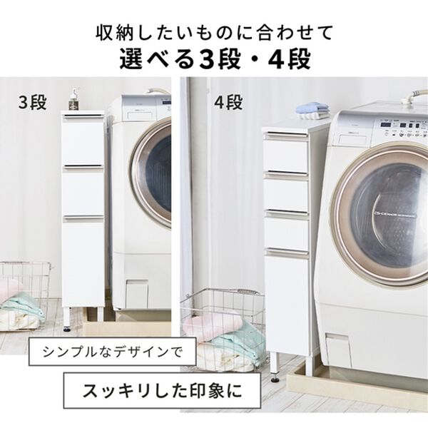 iellio（イエリオ）の「脚付すき間ランドリーワゴン（ランドリーラック・収納）」｜詳細画像