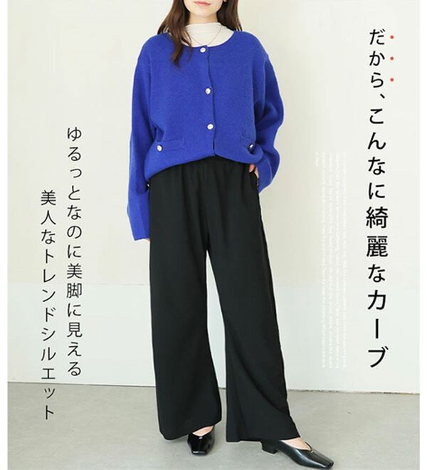 A HAPPY MARILYN（アハッピーマリリン）の「【大きいサイズ】【Ｌ～８Ｌ/選べる２丈】さらっと美脚ゆるカーブパンツ（ワイドパンツ・ガウチョ）」｜詳細画像