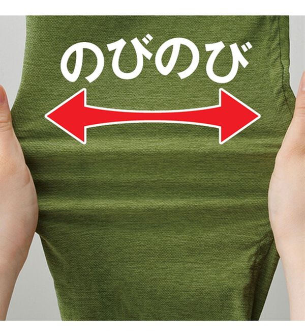 「＜コムルヴァン・オム＞ミリタリーライトジャケット（メンズジャケット）」｜詳細画像