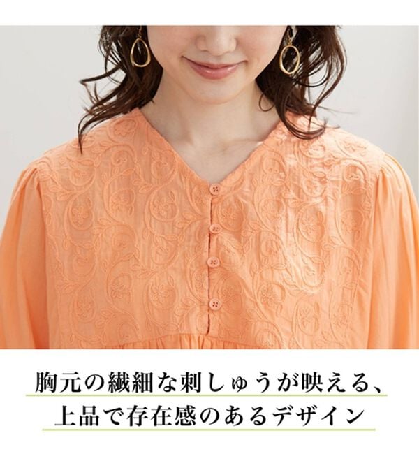 BELLUNA（ベルーナ）の「<INDIA>胸元刺しゅうブラウス（ブラウス）」｜詳細画像