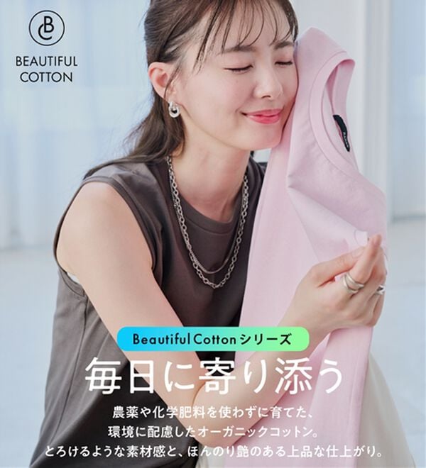 RANAN（ラナン）の「＜BC＞綿100％ひんやりタンクトップ（カットソー）」｜詳細画像