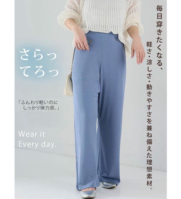 A HAPPY MARILYN（アハッピーマリリン）の「【Ｌ～８Ｌ】丈が選べる！さらトロリブイージーパンツ（ワイドパンツ・ガウチョ）」｜詳細画像