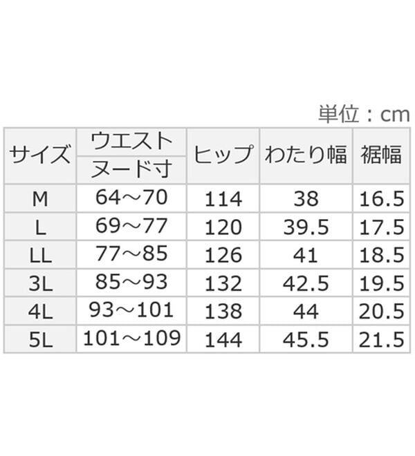 ルフラン（ルフラン）の「【２本組】さらり綿素材デザインパンツ（フルレングスパンツ）」｜詳細画像