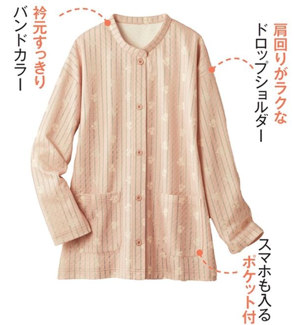 LAVIENNE（ラヴィエンヌ）の「綿入りキルトパジャマ（パジャマ・ルームウェア）」｜詳細画像