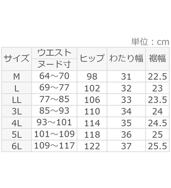 ルフラン（ルフラン）の「【３本組】ミセス設計美人パンツ＜春美（はるみ）＞（フルレングスパンツ）」｜詳細画像