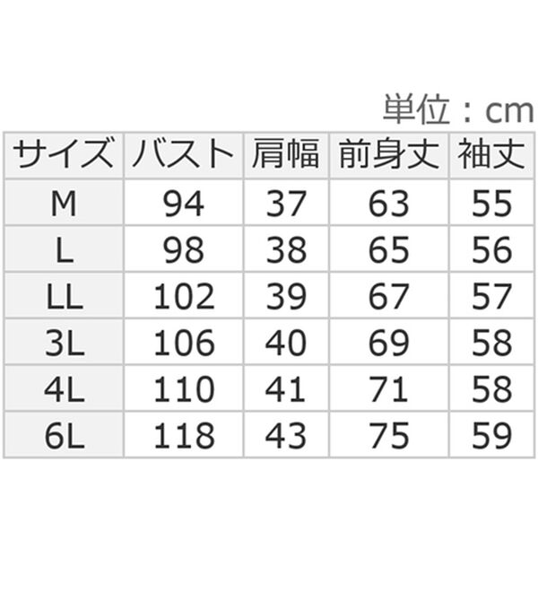 ルフラン（ルフラン）の「【２色組】〔ａ・Ａ・Ｐ〕編地デザインニット（ニット・セーター）」｜詳細画像
