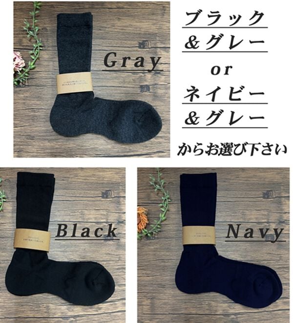 「日本製紳士用 老舗メーカーの足裏パイル抗菌防臭靴下 2足セット（メンズ靴下・タイツ）」｜詳細画像