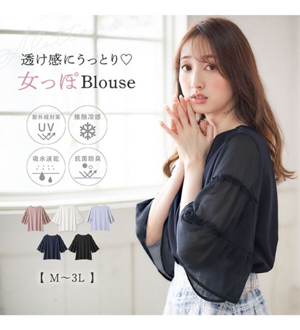 alotta（アロッタ）の「【４つの機能付】袖ティアード切替トップス（カットソー）」｜詳細画像