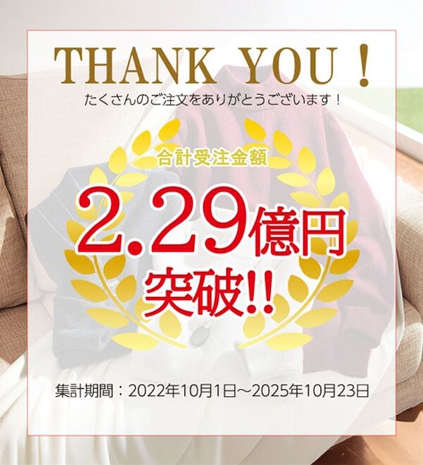 ルフラン（ルフラン）の「【３色組】新！洗えるウール１００％セーター（ニット・セーター）」｜詳細画像