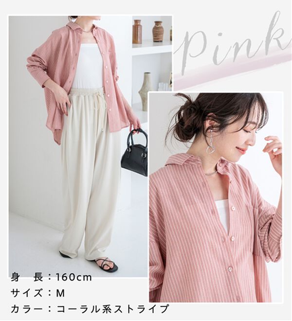 BELLUNA（ベルーナ）の「【快適Ｌａｂ．】360&deg;体型カバー！バックシャーリングシアーシャツ（シャツ）」｜詳細画像