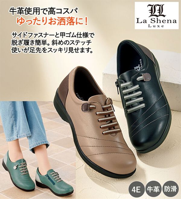 ルフラン（ルフラン）の「＜ラシーナリュクス＞４Ｅ牛革甲ゴムシューズ（スニーカー）」｜詳細画像