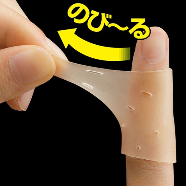 「指関節まもりん（サポーター・肩腰膝ケア）」｜詳細画像