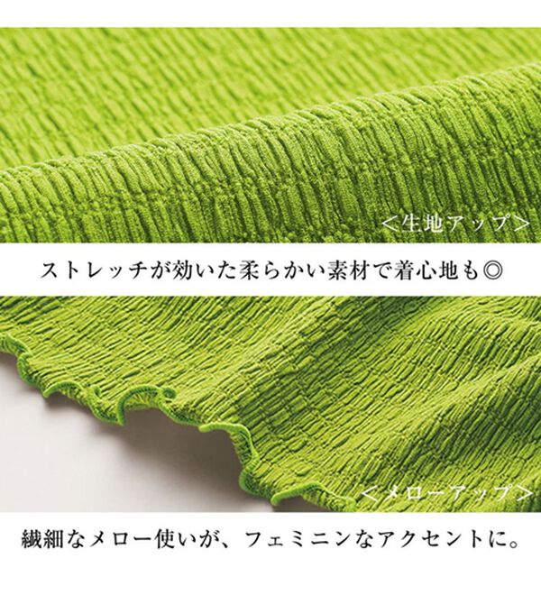 BELLUNA（ベルーナ）の「ジャカード素材メローデザインプルオーバー（カットソー）」｜詳細画像