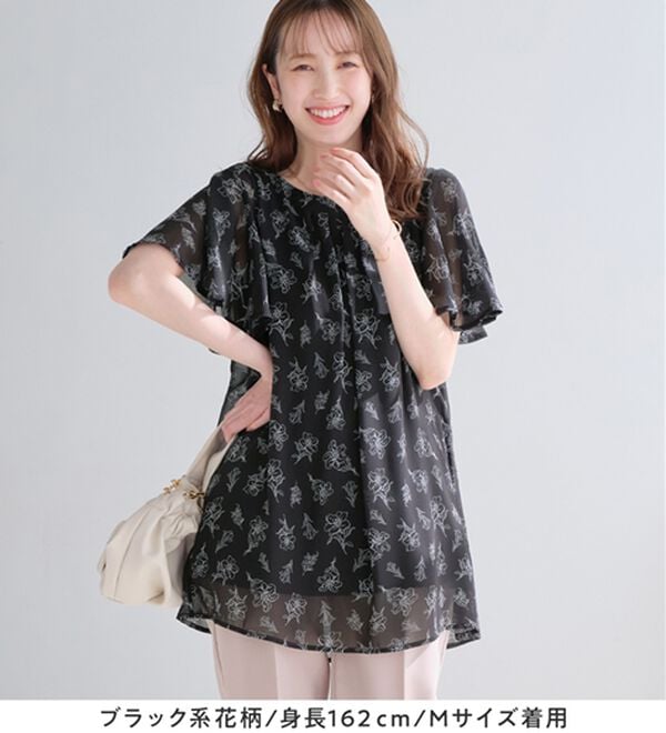 alotta（アロッタ）の「【接触冷感】インナー付シフォンタックチュニック（チュニック）」｜詳細画像