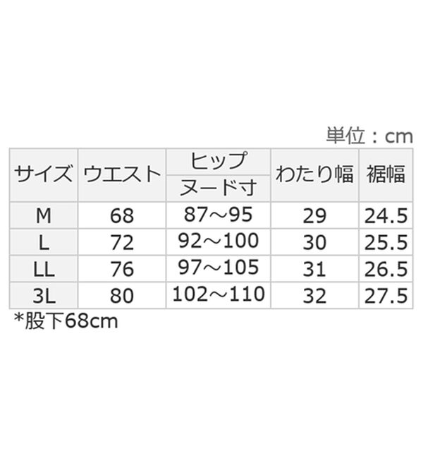 alotta（アロッタ）の「裏起毛美フレアーパンツ（フルレングスパンツ）」｜詳細画像