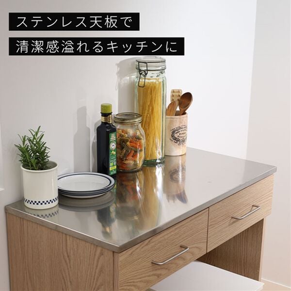 iellio（イエリオ）の「ステンレス天板ゴミ箱カウンター＜家電収納レンジ台・デッドスペース収納・作業台・木目調・ゴミ箱上収納＞（調理台・キッチンカウンター）」｜詳細画像