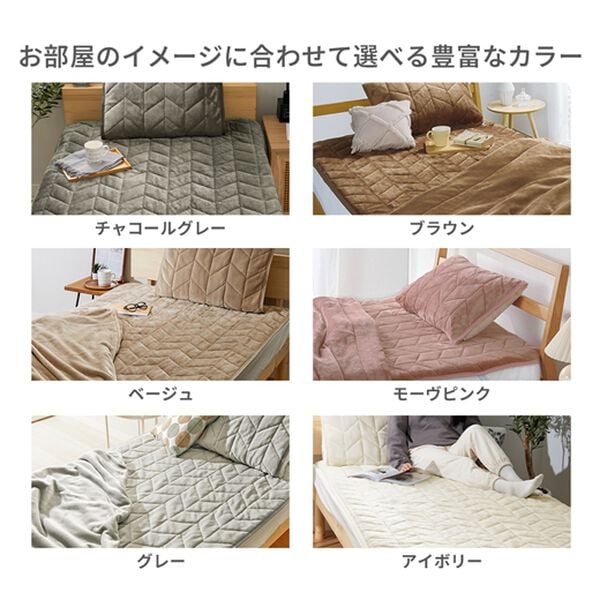 iellio（イエリオ）の「あったかフランネル敷きパッド＜敷パッド・枕パッド・吸湿発熱・抗菌防臭＞（敷パッド）」｜詳細画像