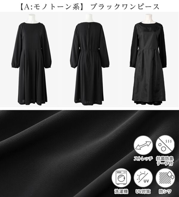 Viola e Viola（ヴィオラ エ ヴィオラ）の「【２点セット】選べる！華やかワンピースアンサンブルスーツ（ワンピースセットスーツ）」｜詳細画像